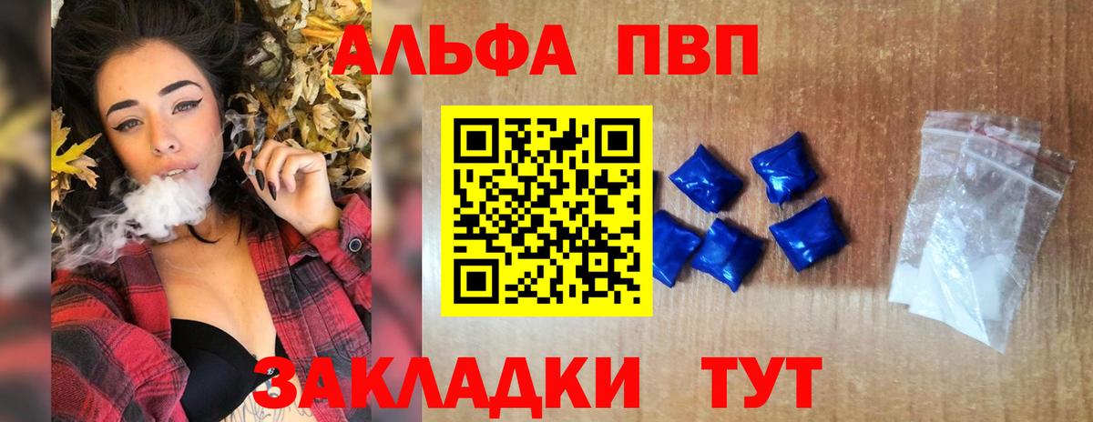 COCAIN  МАРИХУАНА  Вход с VPN  Cocaine  Егорьевск  Как найти наркотики?  МЕФ   ЭКСТАЗИ 