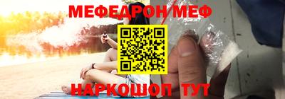 спайс Гуково
