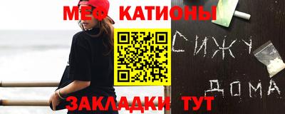 сатива Гулькевичи