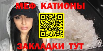 спайс Гуково