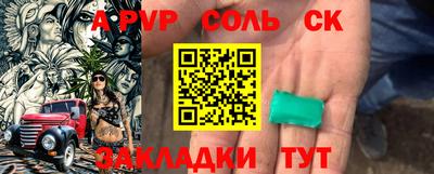 сатива Гулькевичи