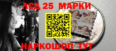 спайс Гуково