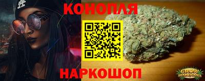 спайс Гуково