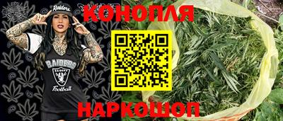 спайс Гуково