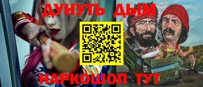 метадон Гудермес