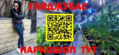 сатива Гулькевичи