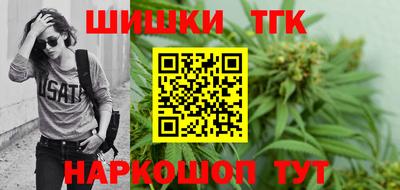 спайс Гуково