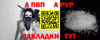 спайс Гуково