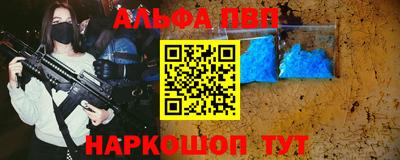 спайс Гуково