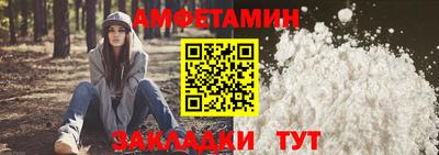 спайс Гуково
