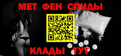 спайс Гуково