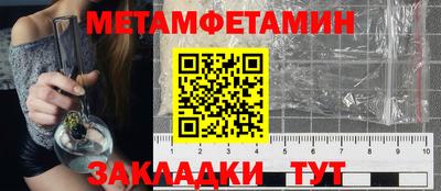 спайс Гуково