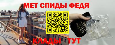 спайс Гуково
