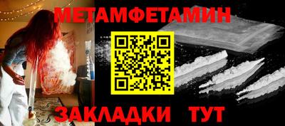 сатива Гулькевичи