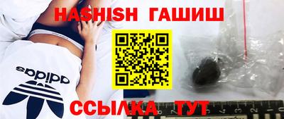 сатива Гулькевичи