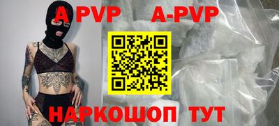 спайс Гуково