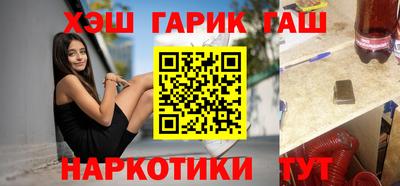 сатива Гулькевичи