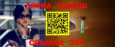 сатива Гулькевичи