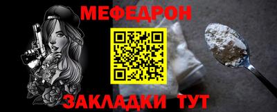 сатива Гулькевичи