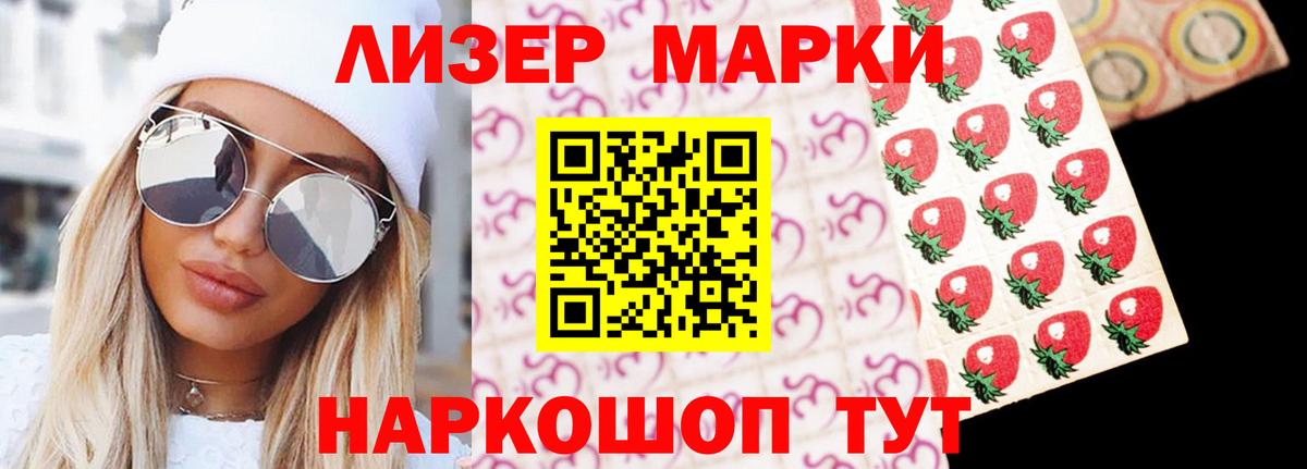 LSD-25 экстази кислота Егорьевск