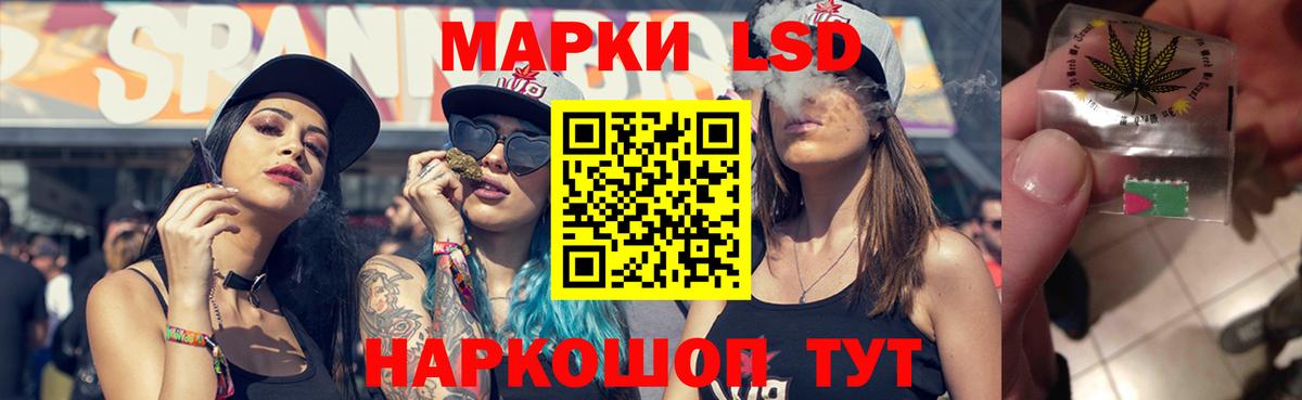 ЛСД экстази кислота  Лсд 25 экстази  Егорьевск  Лсд 25 экстази ecstasy  Вход с VPN 
