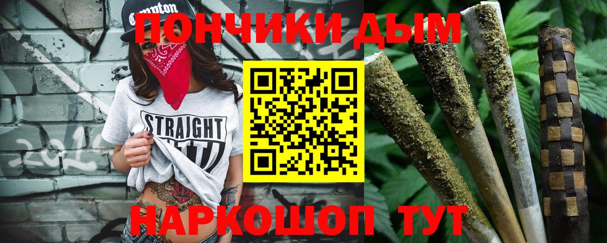 Канабис индика  МАРИХУАНА SATIVA & INDICA  Вход с VPN  Егорьевск  Бошки марихуана Bruce Banner 